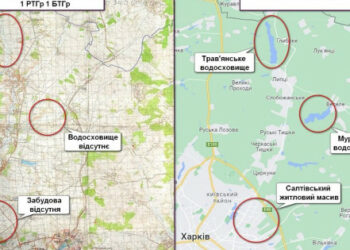 Русия нахлу в Украйна с помощта на карти преди 50 години