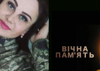 25-годишен войник от региона Ривне загина във войната с Русия