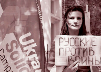 Да не ставам руснаци