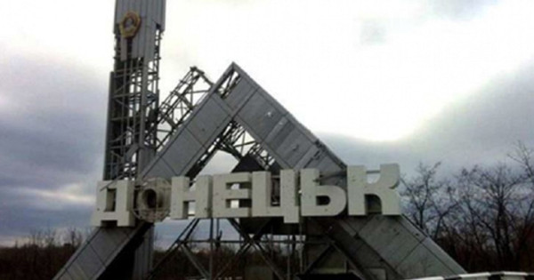 Генералният щаб обяви подготовката на евакуацията на населението от градовете ордло