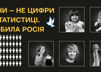 Мемориал на цивилни жертви на война е създаден в Украйна