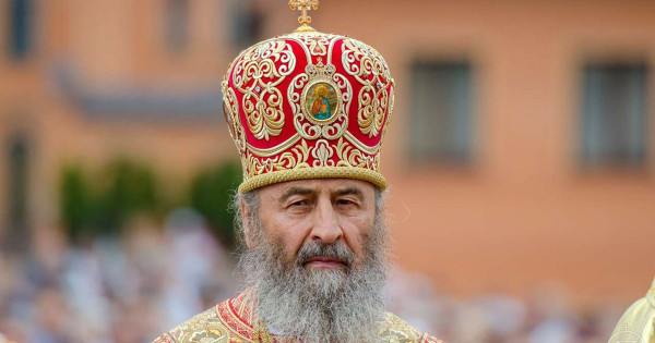 Митрополит на UOC-MP осъди нахлуването на Русия в Украйна