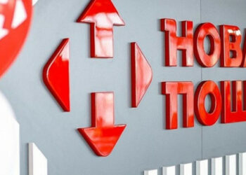 Нова Пошта дари UAH 25 милиона за нуждите на армията