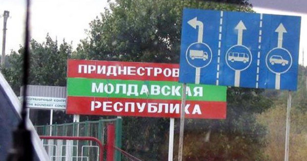 Русия подготвя провокация в Приднестрия за дискредитация на Украйна – DIU