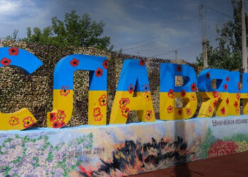 Русия се готви да приложи mariupol сценарий в Sloviansk