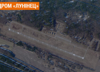 Руснаците строят летище в Беларус близо до региона Ривне (видео)