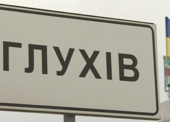 Трима жители на област Суми загинаха поради експлозия на руска мина