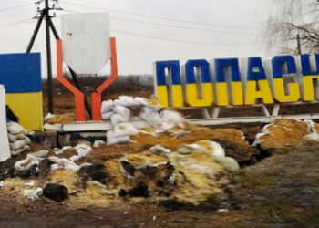 Украински войници се оттеглили от Попасна на по-силни позиции