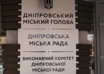 Улиците на Азовстал и Морската пехота се появиха в Днепър