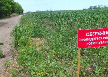 В киевския регион един човек избухна на руска мина