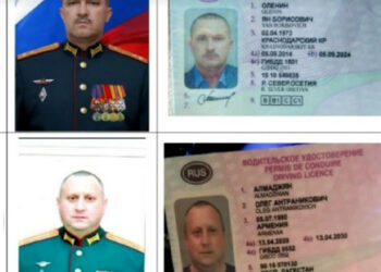 Въоръжените сили на Украйна публикуваха снимки и имена на специални части на руското разузнаване