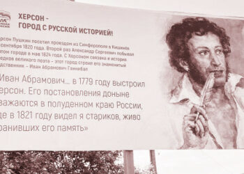 За митовете на руската пропаганда