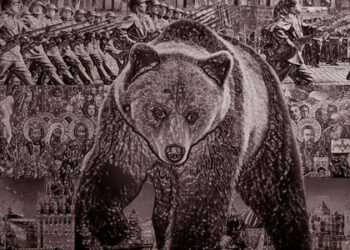 Хартиена мечка