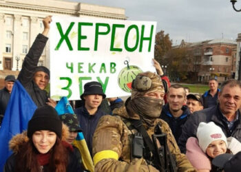 В Херсон има специални сили, въоръжените сили на Украйна - в покрайнините на града