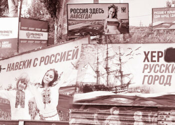 Защо окупаторите предават Херсон