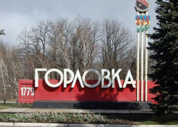 В окупираната Горловка лекари са принудени да даряват кръв за ранени руснаци