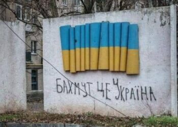 Британското разузнаване оцени настоящата ситуация близо до Бахмут