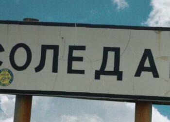 Британското разузнаване смята, че ситуацията на фронта в Украйна е стигнала до задънена улица