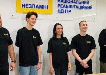 В подкрепа на центъра "Неразрушим" бе създадена благотворителна фондация в Лвов