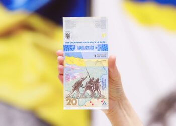 НБУ издаде нова банкнота за годишнината от пълномащабната война