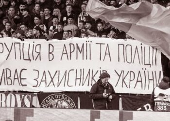 Война и корупция