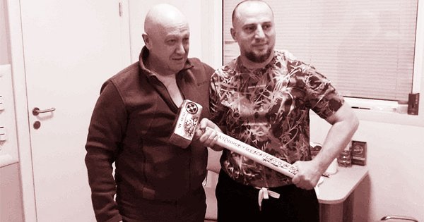 Молот Вагнера