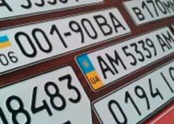 МВС пояснило, які комбінація літер Z і V на номерних знаках заборонені