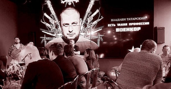 Татарський і порожнеча