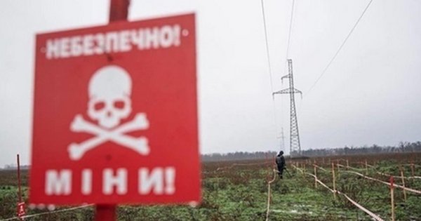 Шмигаль розповів, скільки коштуватиме повне розмінування територій України