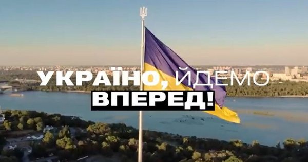 500 днів повномасштабної війни. І жодного дня слабкості. Відео дня