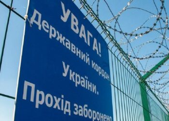 Від початку війни через закриті ділянки кордону  повернулось понад 18 тис. українців