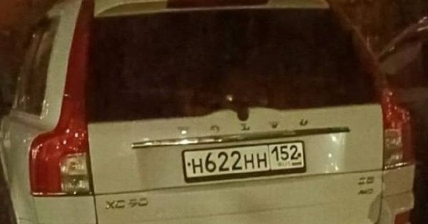 У Росії спалили автомобіль гендиректора заводу, який виготовляє боєголовки до ракет