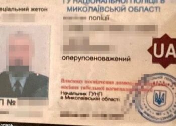 На Миколаївщині СБУ викрила екс-поліцейського на співпраці з ФСБ
