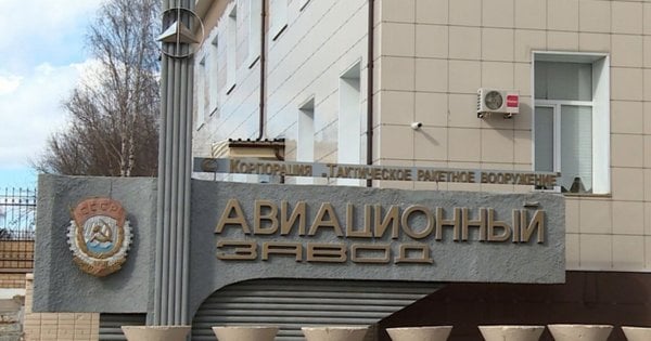 ГУР атакувало дронами російський завод-виробник ракет Х-59