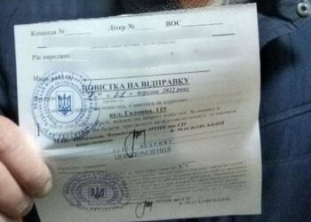 На Львівщині ув’язнили чоловіка за неявку у військкомат після вручення повістки