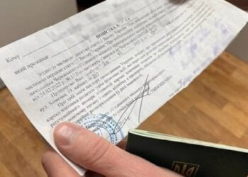 Мешканцю Львівщини винесли вирок за неявку в військкомат