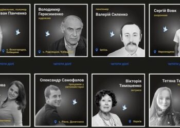 Meta назавжди видалила сторінку проекту «Меморіал» із історіями понад 5 тис. загиблих українців