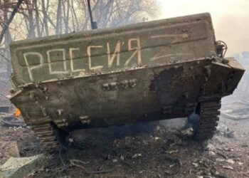 Британська розвідка оцінила російські втрати за два роки повномасштабної війни