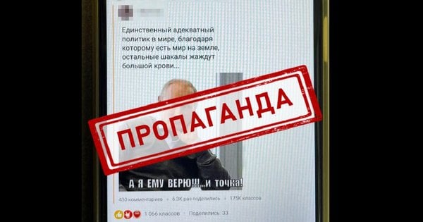 CБУ викрила у Львові російського агітатора