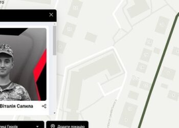 В Україні запустили інтерактивну мапу пам’яті захисників, на честь яких названі вулиці