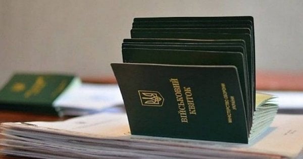 Частина українців з 1 серпня втратила право на відстрочку від мобілізації