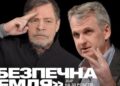Тімоті Снайдер і Марк Гемілл оголосили спільний збір на 30 роботів-розміновувачів