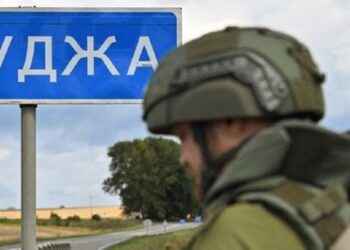 Україна створила військову комендатуру в Курській області