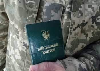 ТЦК відреагував на мобілізацію нібито заброньованого мешканця Львівщини