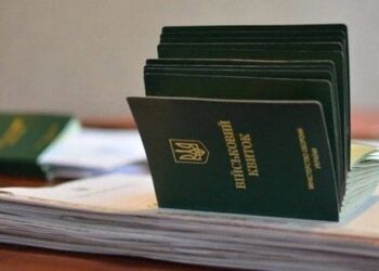 На Львівщині судили командира за призначення дружини на службу та виплату їй 350 тис. грн