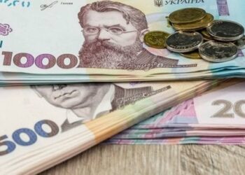 В Україні розпочнуть роботу банки фінансової інклюзії