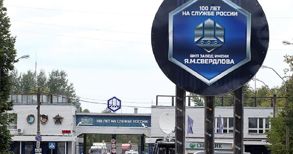 Дрони-камікадзе атакували завод вибухових речовин у російському Дзержинську