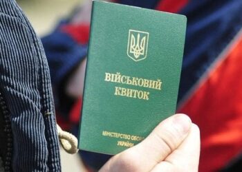 Призовник у львівському суді скасував свою мобілізацію на військову службу