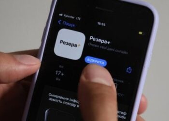 У застосунку «Резерв+» запустили бета-тест онлайн-відстрочок