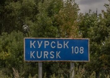 Українська розвідка провела диверсійну операцію в тилу ворога у Курській області